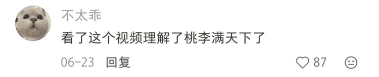 一段30年前课堂影像引发百万点击，折射教育记忆的代际回响
