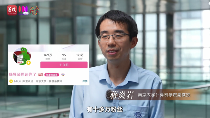 “周老师，学生们来报到！”30年前的公开课“刷屏”之后……丨教师节特别策划